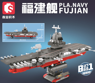 MINI BUQUES DE GUERRA PARA ARMAR "SEMBO BLOCK"