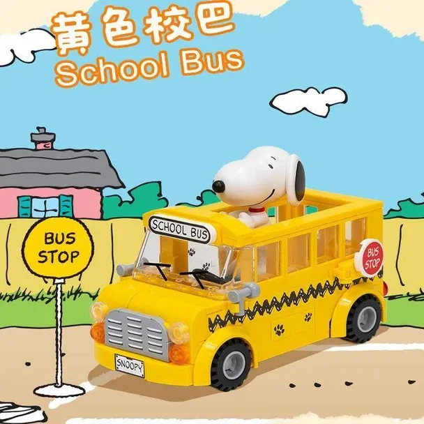 SET DE CONSTRUCCION "BUS ESCOLAR SNOOPY" - Imagen 3
